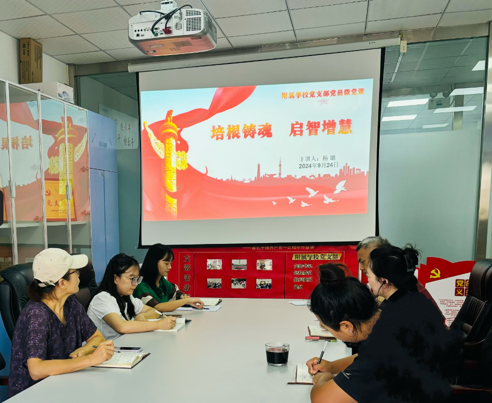 微信图片_20240927085815.png