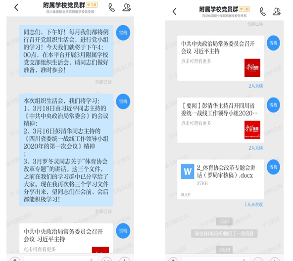 微信图片_20200629130352.png
