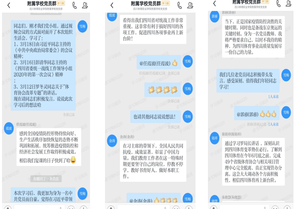 微信图片_20200629130405.png