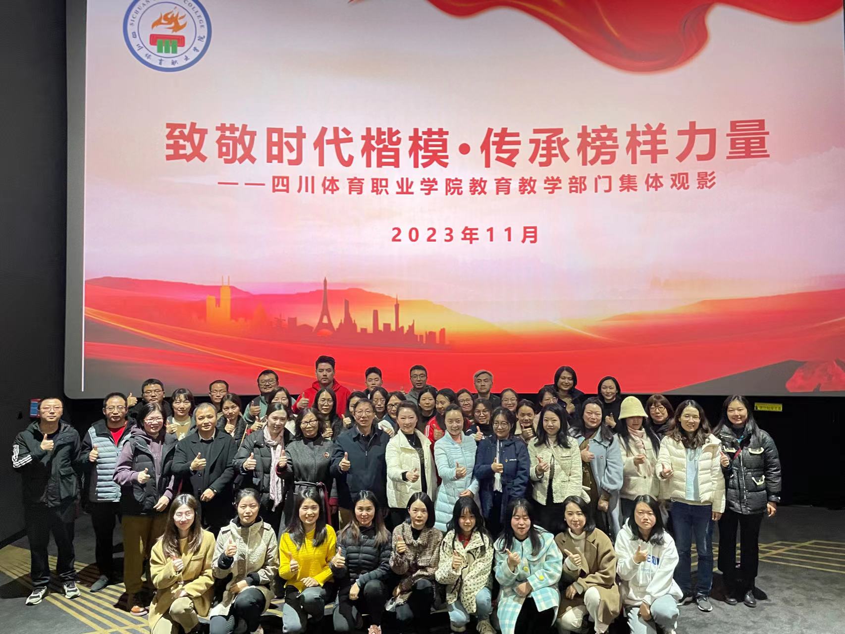 微信图片_20231215100428.jpg