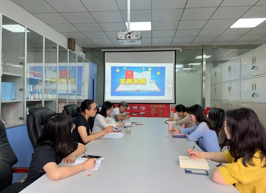 党内法规学习2 20220524.jpg