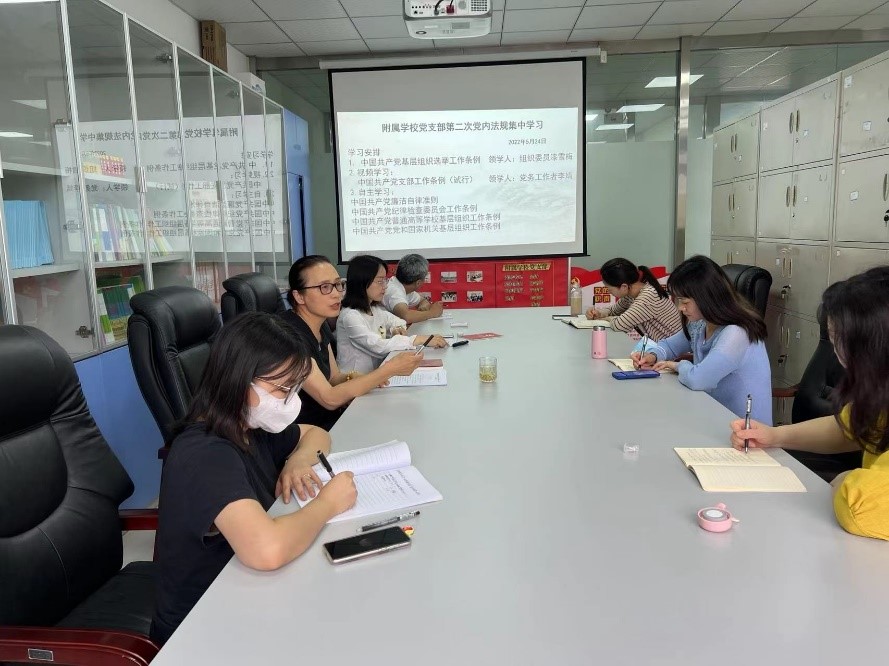 党内法规学习120220524.jpg